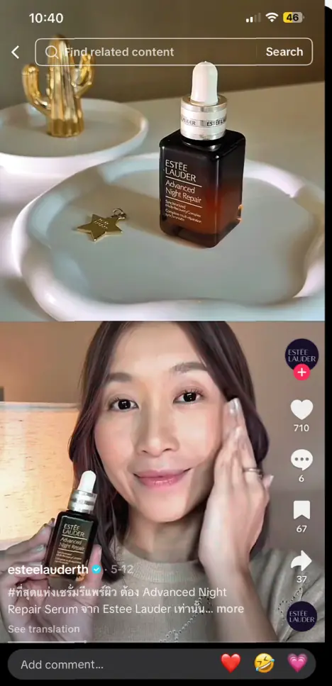 Estée Lauder Campaign Right